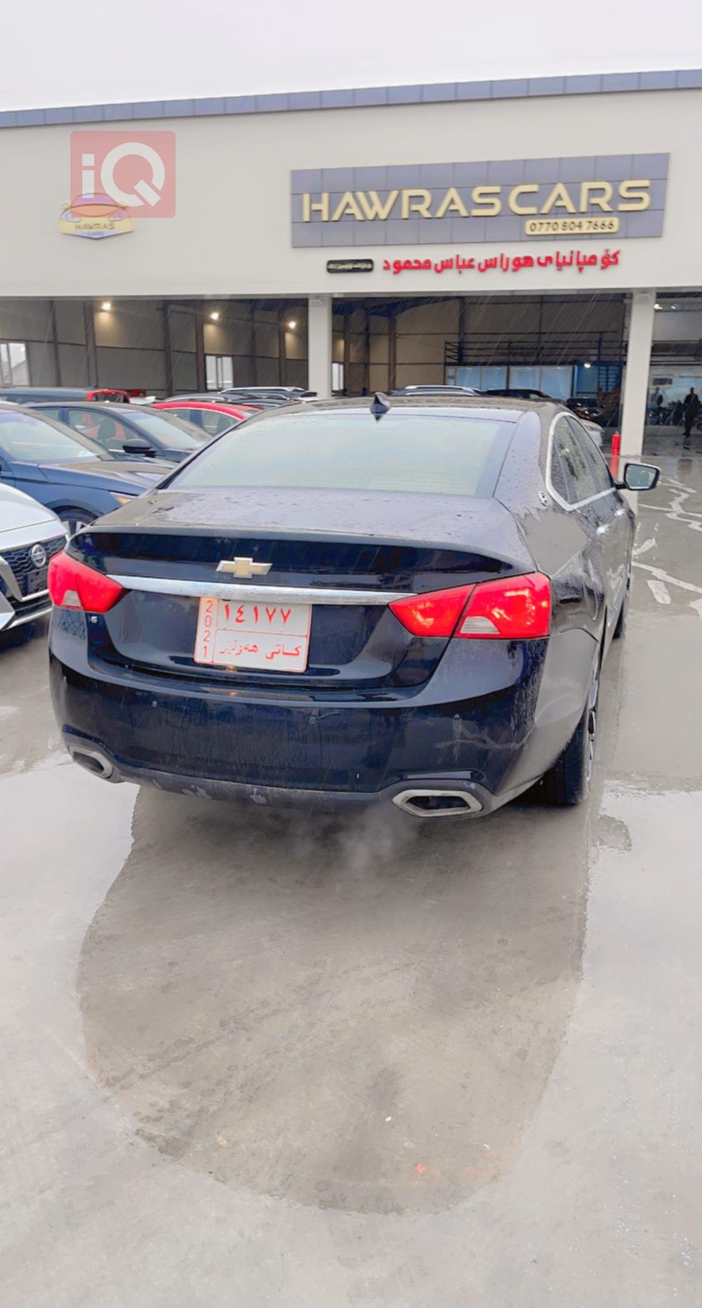 شيفروليه امبالا